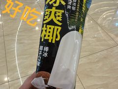 -西藏天海商城(天海路店)