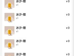 -湊湊火锅·茶憩(和平大悦城店)