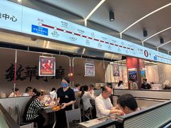 -敏华冰厅(平安金融中心店)