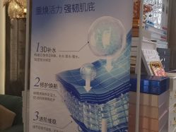-雅曼妮spa美容养生