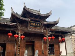 -清漾毛氏文化村