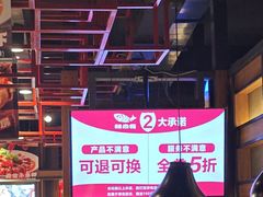 -辣尚瘾·烤鱼·新川菜(交大直营店)