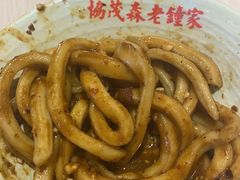 -协茂森老钟家(龙湖滨江天街店)