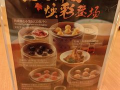 -鼎泰丰(德基广场店)