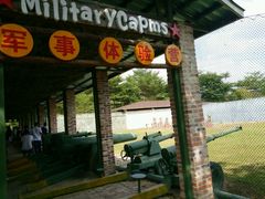 -田野绿世界