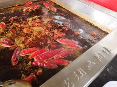 -二荆条·蜀鲜汇城市森林火锅