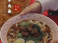 -天天初二·天津传统捞面·天津特色菜(凌奥总店)