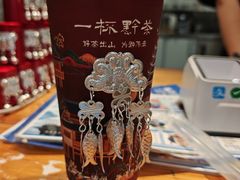 -一杯黔茶(西江千户苗寨古街店)
