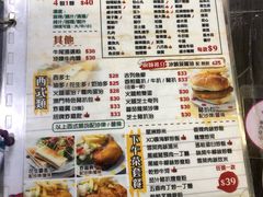菜单-新记美食(关闸店)