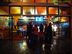 -沈家门海鲜夜排档(东港店)