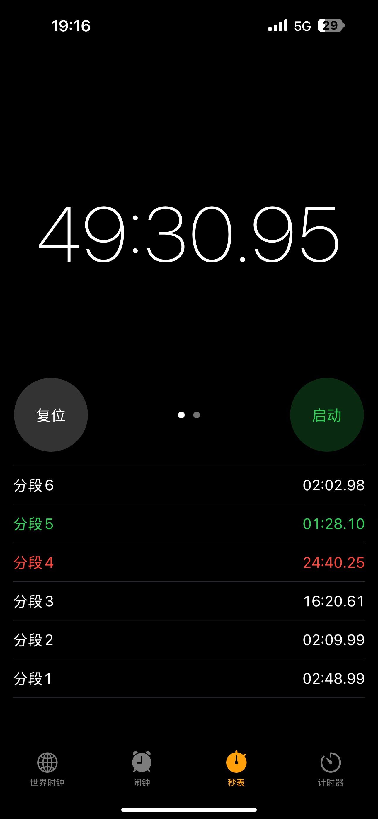 包含超度打一个数字的词条 包含超度打一个数字的词条