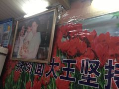 -辣肉面大王(天平路店)