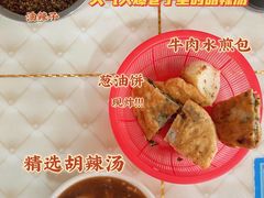 -费记胡辣汤(总店)