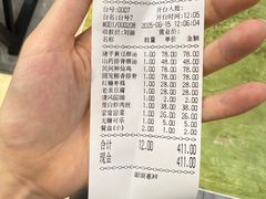 -民间瓦缸煨汤館(嵩山路店)