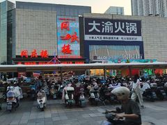 -万达广场(无锡滨湖店)