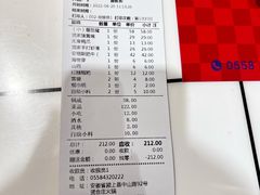 -贤合庄卤味火锅 (颍上店)