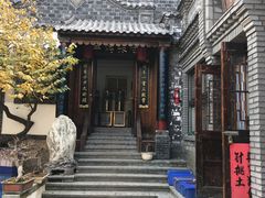 -老张烤羊(王哥庄店)