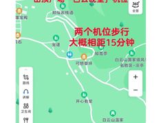 -广州市白云山风景名胜区
