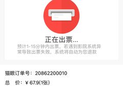 -金逸影城(荟聚IMAX激光店)