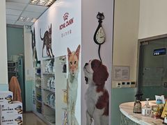 -瑞派申生动物医院·24H夜诊·国际动物医疗中心·骨外科(吴中路店)