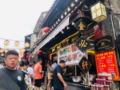 -金必轩(青岩店)