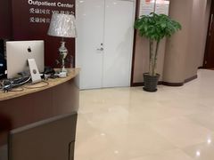 -爱康国宾体检中心(总部基地分院)