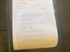 -喷泉广场餐厅·宵夜·海鲜烧烤大排档(长隆企鹅酒店)