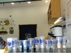 -茶百道(下沙宝龙二期店)