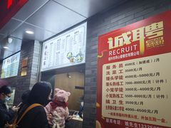 -同心楼(解放北路店)