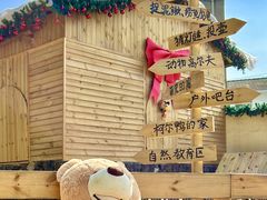 -HERRE·FARM 赫尔露营农场·团建聚会包场