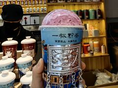 -一杯黔茶(西江千户苗寨古街店)