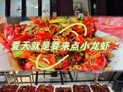 -盱眙虾怪·旗舰店