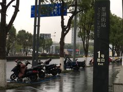 -星湖街(地铁站)