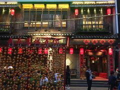 门面-凤凰山斑鱼馆(恭城店)