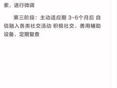 -立聪堂助听器·呼吸机(人民医院店)