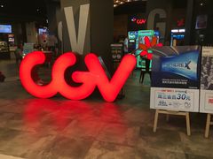 -CGV影城(万象城激光IMAX店)