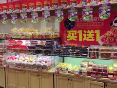 -味多美蛋糕(西安门店)