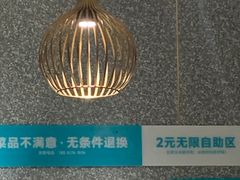 -半天妖烤鱼(中山路店)
