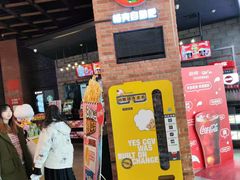 -CGV星星影城(颐堤港ScreenX店)