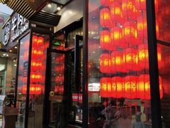 门面-潮发潮汕牛肉店(芳村店)