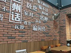 -金城尕娃牛肉面(钻汇广场店)