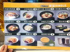菜单-陕客肉夹馍(王府井店)