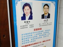 -东南大学附属中大医院(本部)