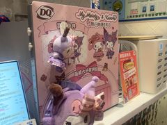 -DQ·蛋糕·冰淇淋(大宁国际商业广场店)