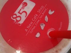 海岩奶绿-85度C(南京珠江华海店)