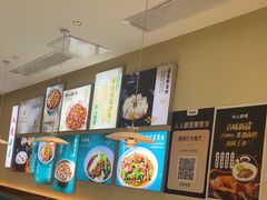 -川人百味(亿合城店)
