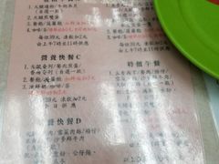 -金凤茶餐厅(湾仔店)
