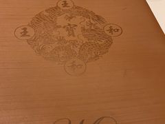 -王宝和酒家(黄浦店)