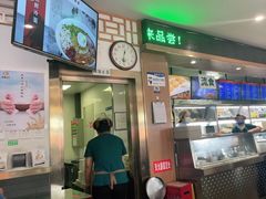 -护国寺小吃店(阜成门桥店)