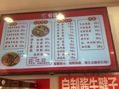 -鹍记特色牛杂面